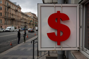Рубль укрепился — после отмены торговли долларом на бирже. Но курсы в банках отличаются от официального. График «Бумаги»